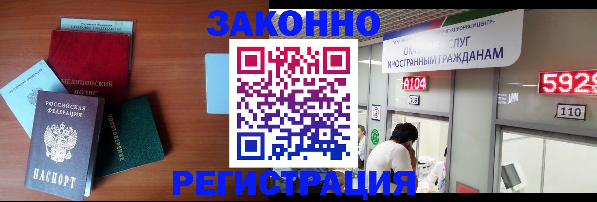 прописка гарантия в Тетюшах