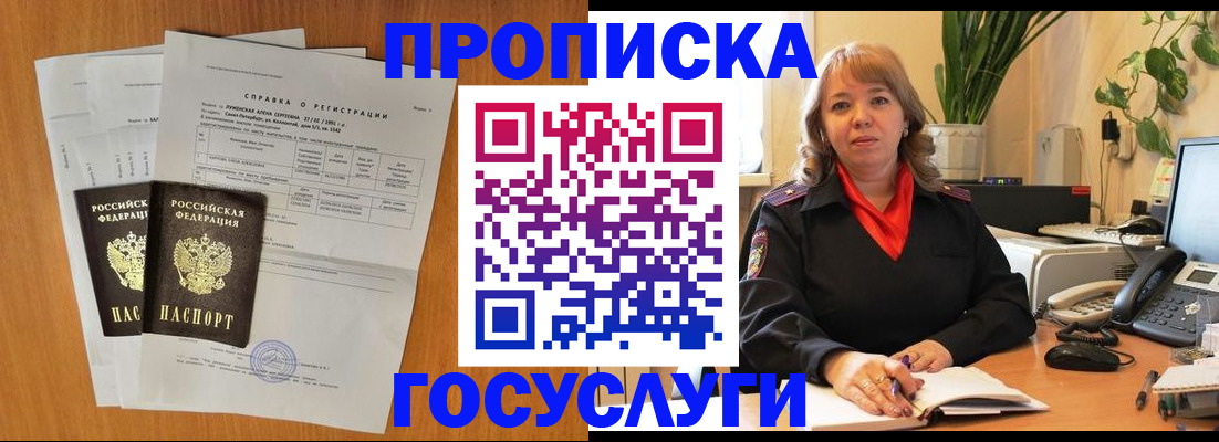 временная регистрация собственник в Тетюшах